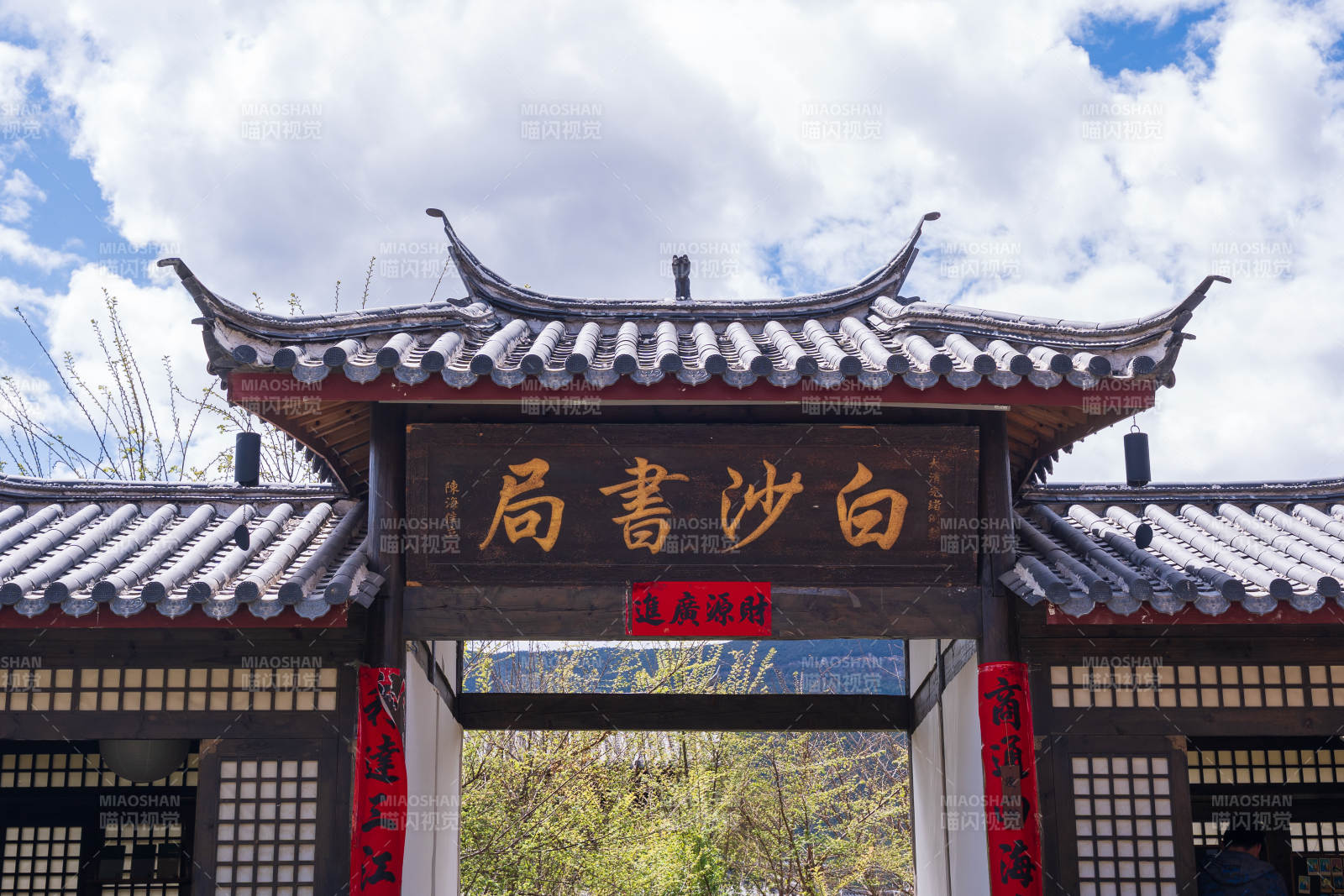 白沙书局 古韵门楼图片