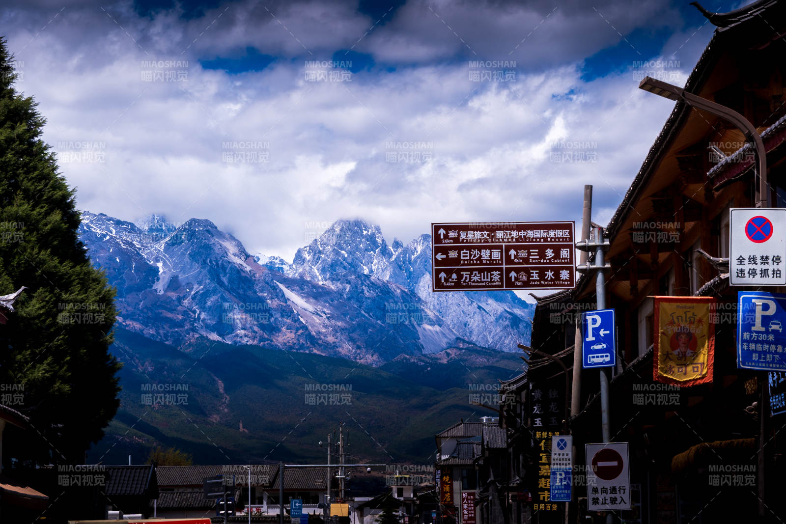 雪山下的白沙古镇 云影下的宁静街景图片