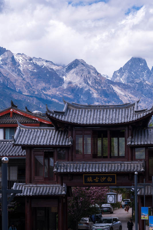 丽江玉龙雪山下的白沙古镇图片