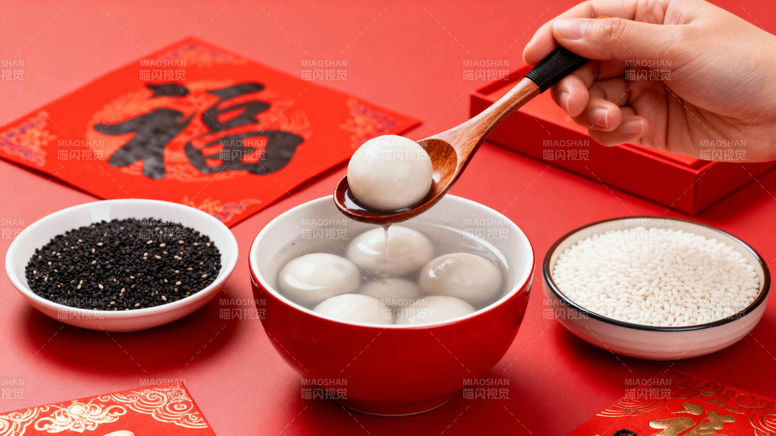 元宵团圆 福满人间图片
