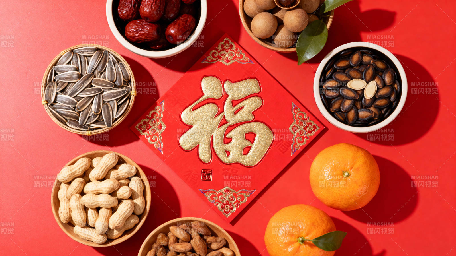 新春福字与坚果年货摆盘图片