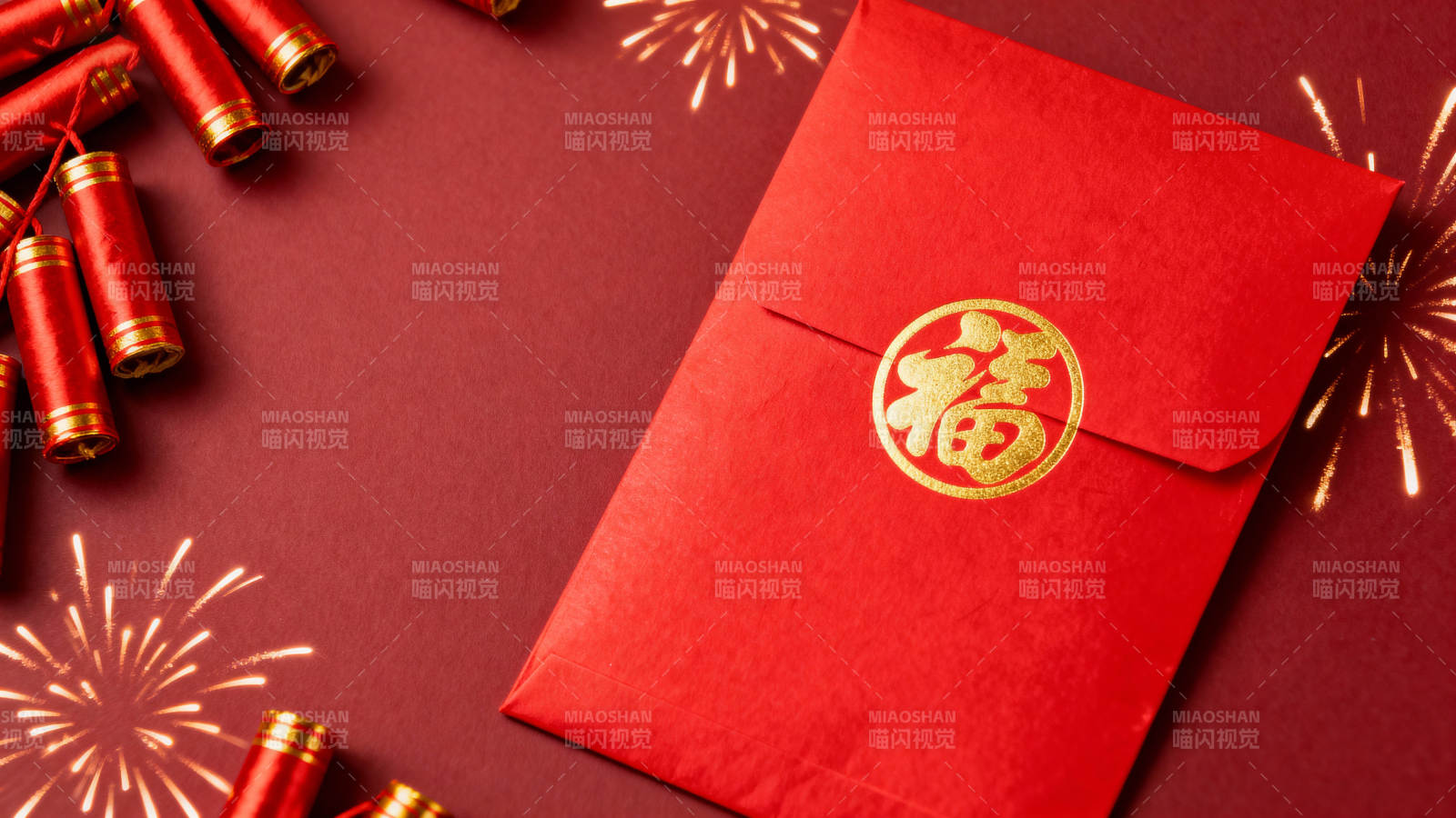 红包贺岁 福字迎春图片