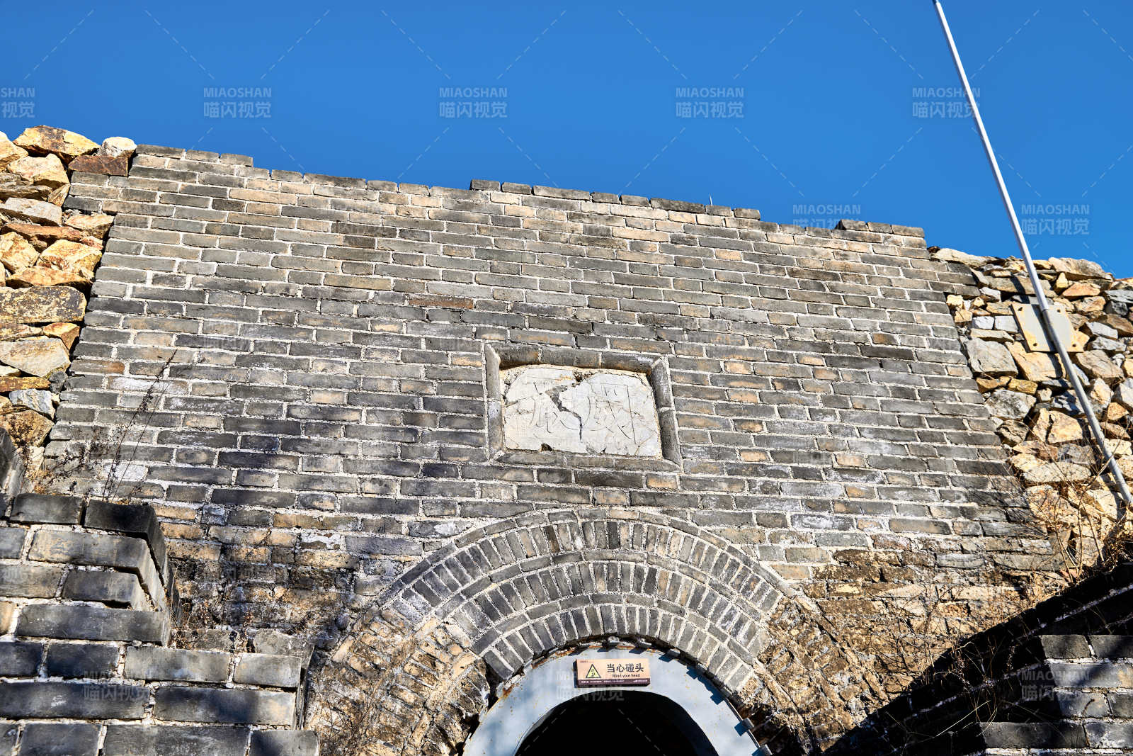 北京延庆九眼楼长城景区早春自然风光图片