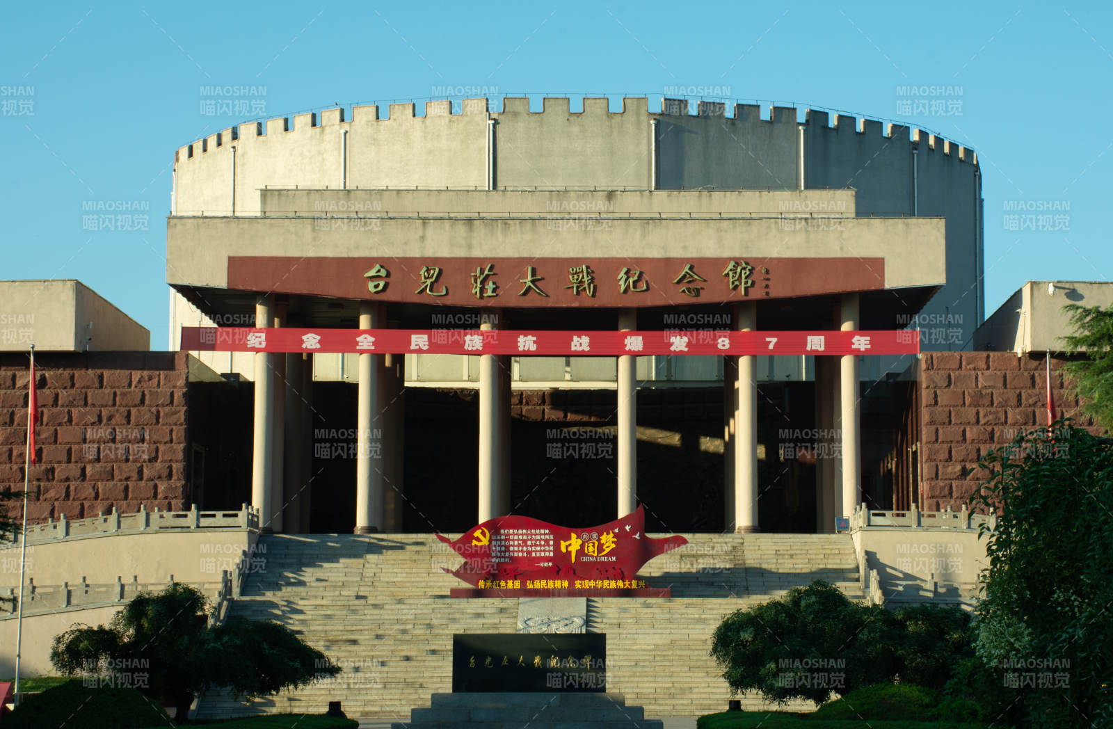 台儿庄大战纪念馆图片