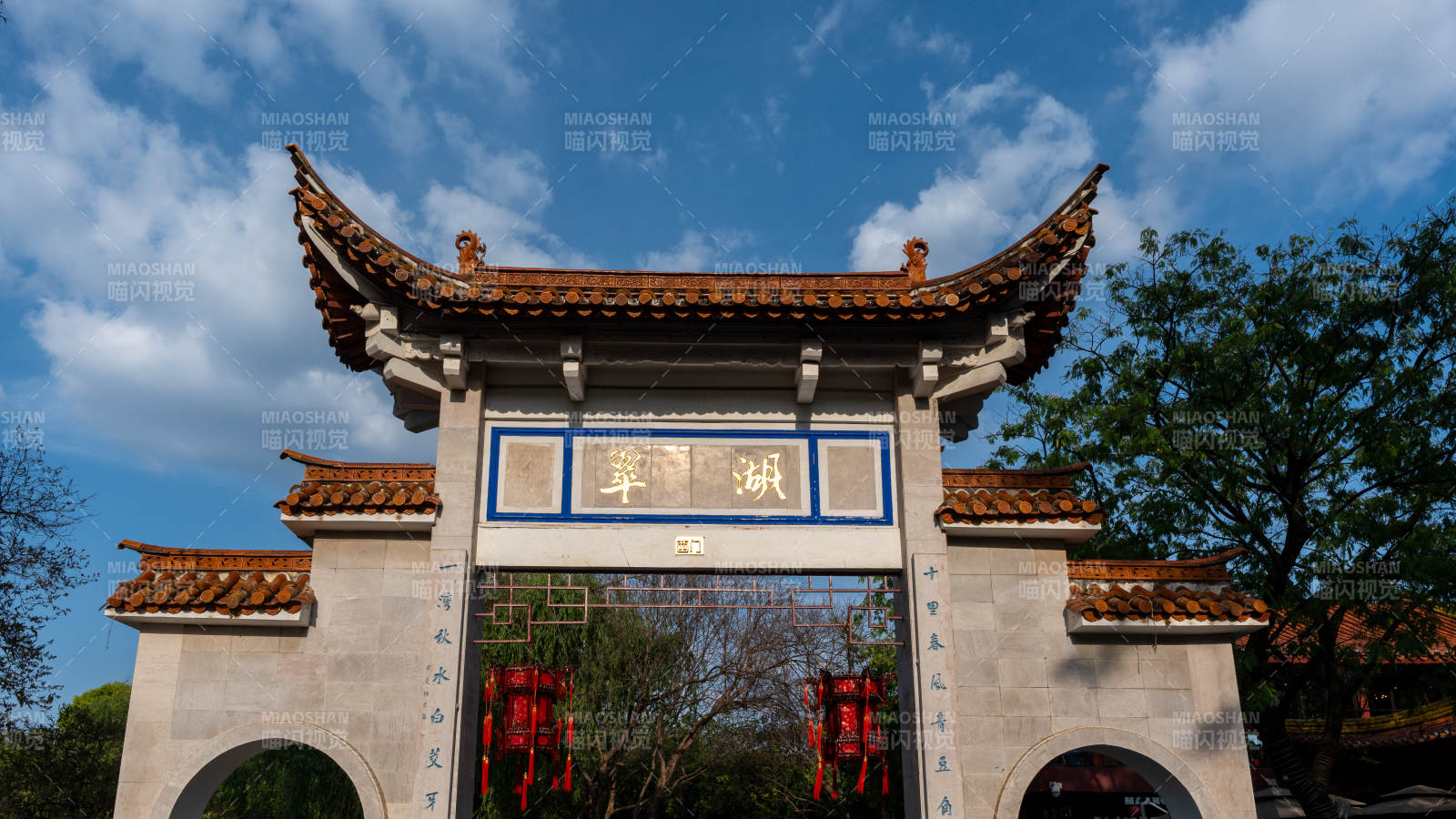 昆明翠湖公园古牌坊图片
