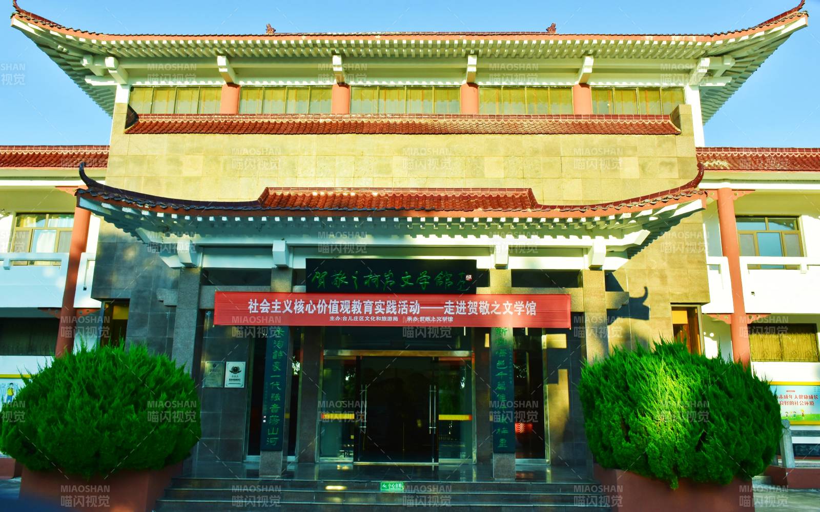中式建筑入口 红幅迎宾图片