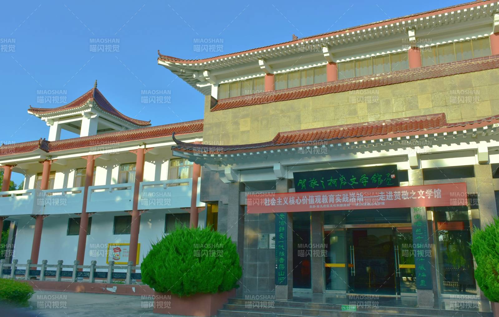 阿荣旗博物馆外观图片