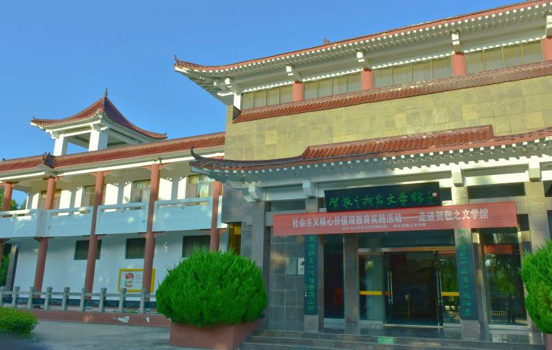 阿荣旗博物馆外观图片