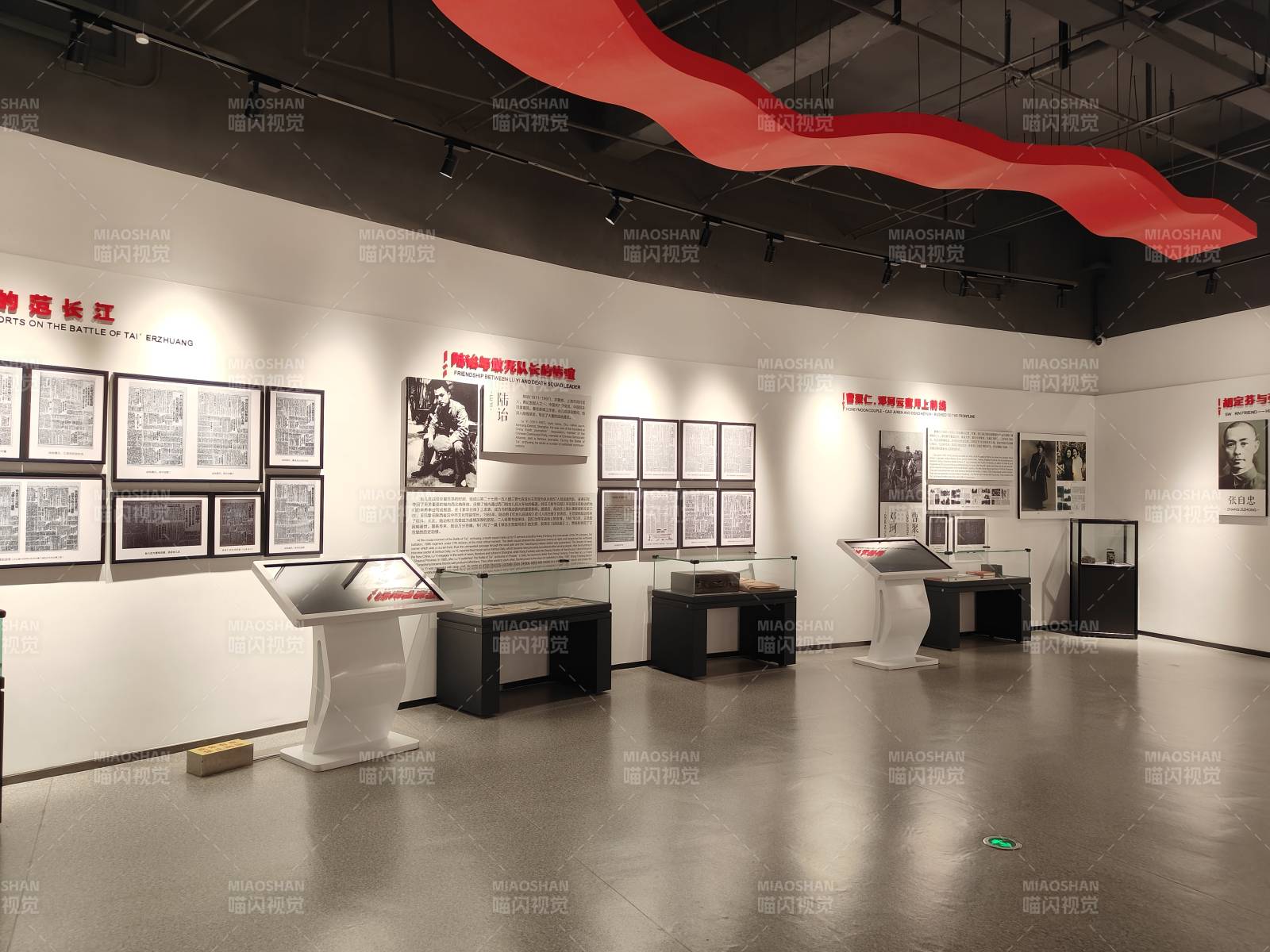 红色记忆 历史展厅图片