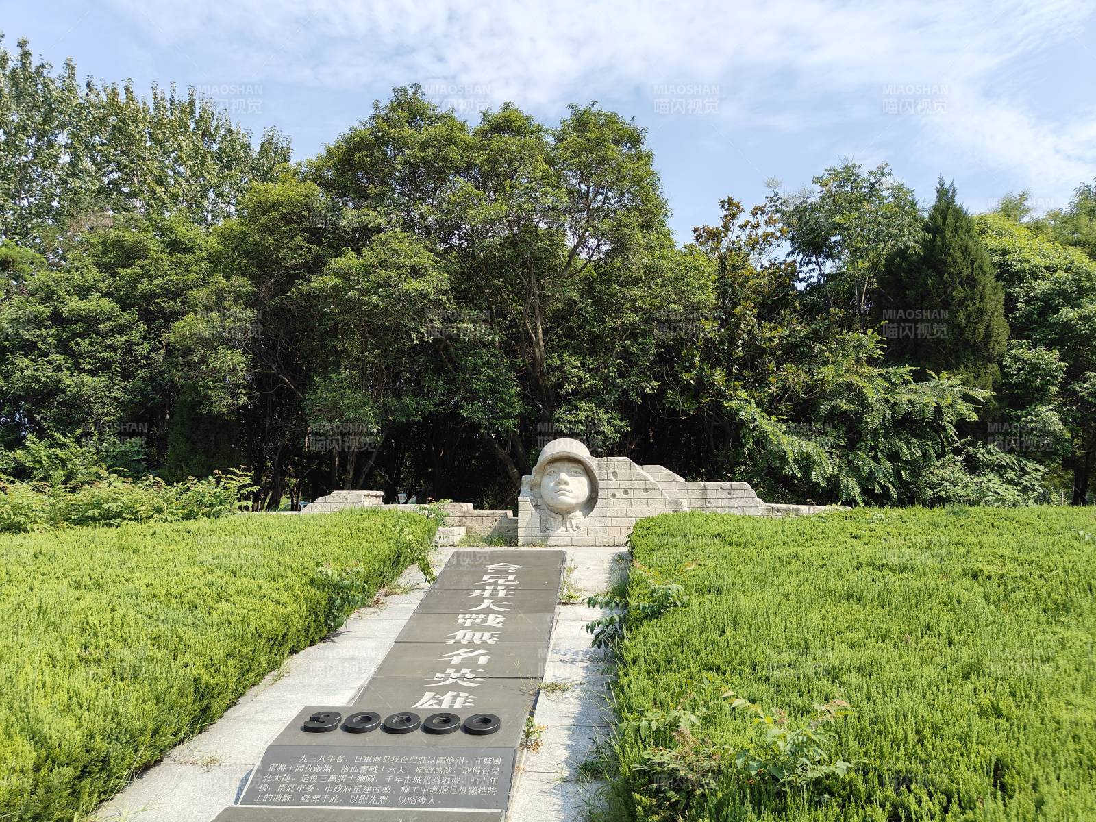 京张铁路詹天佑纪念碑图片