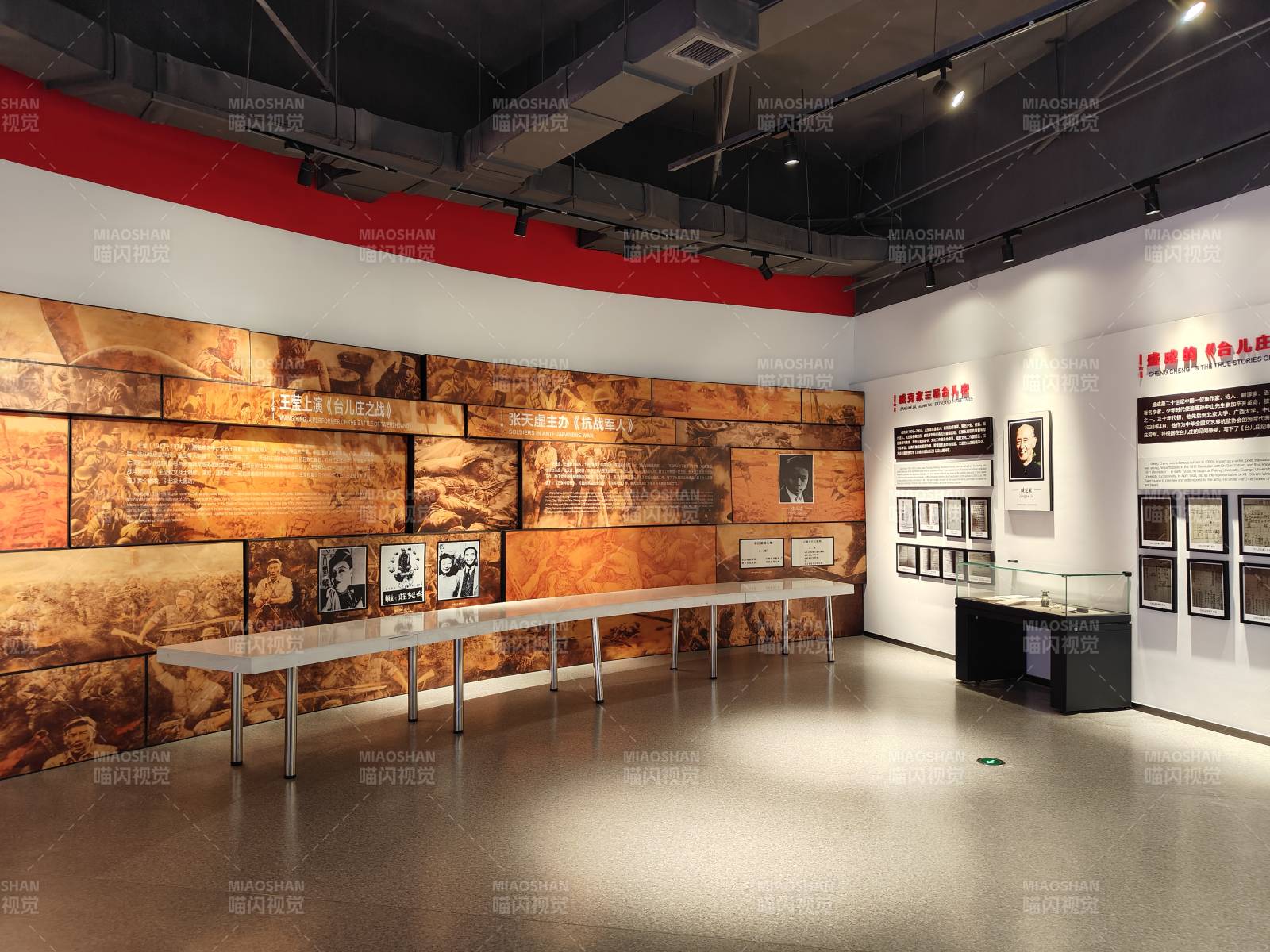 红色记忆 历史展览馆图片