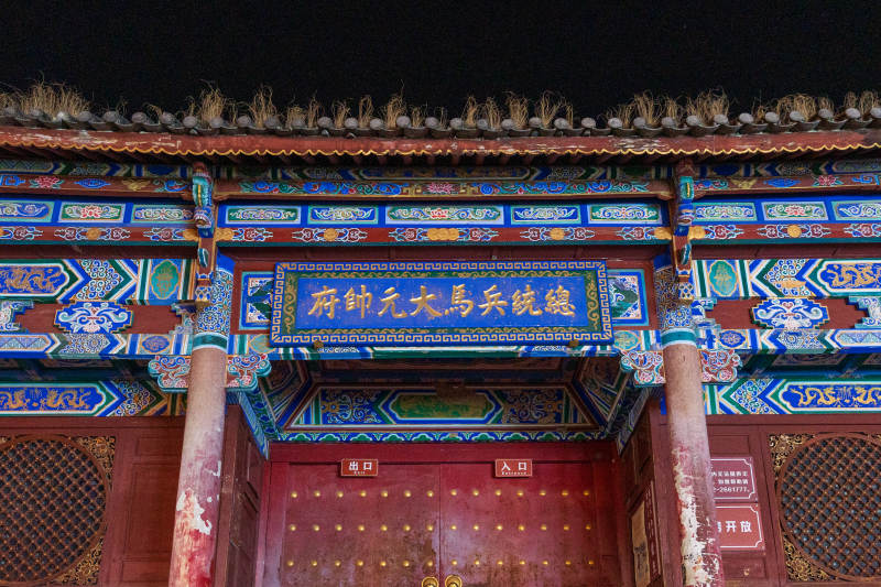 大元帅府夜景彩绘图图片