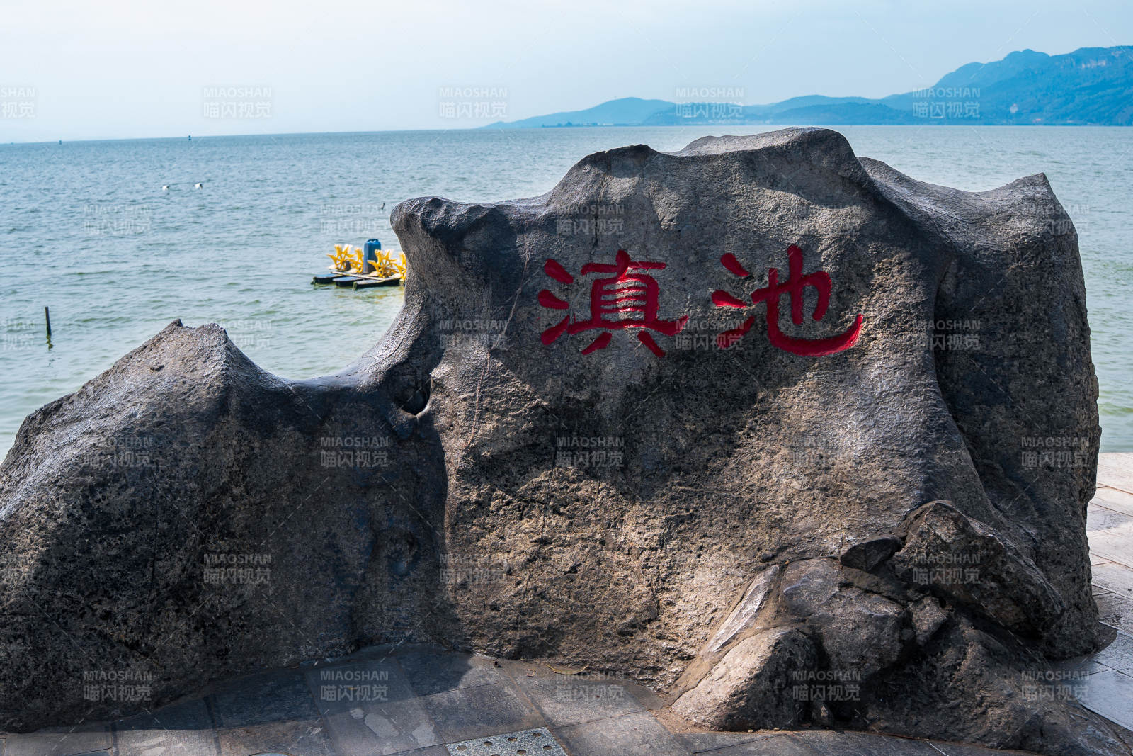 滇池石碑临湖景图片