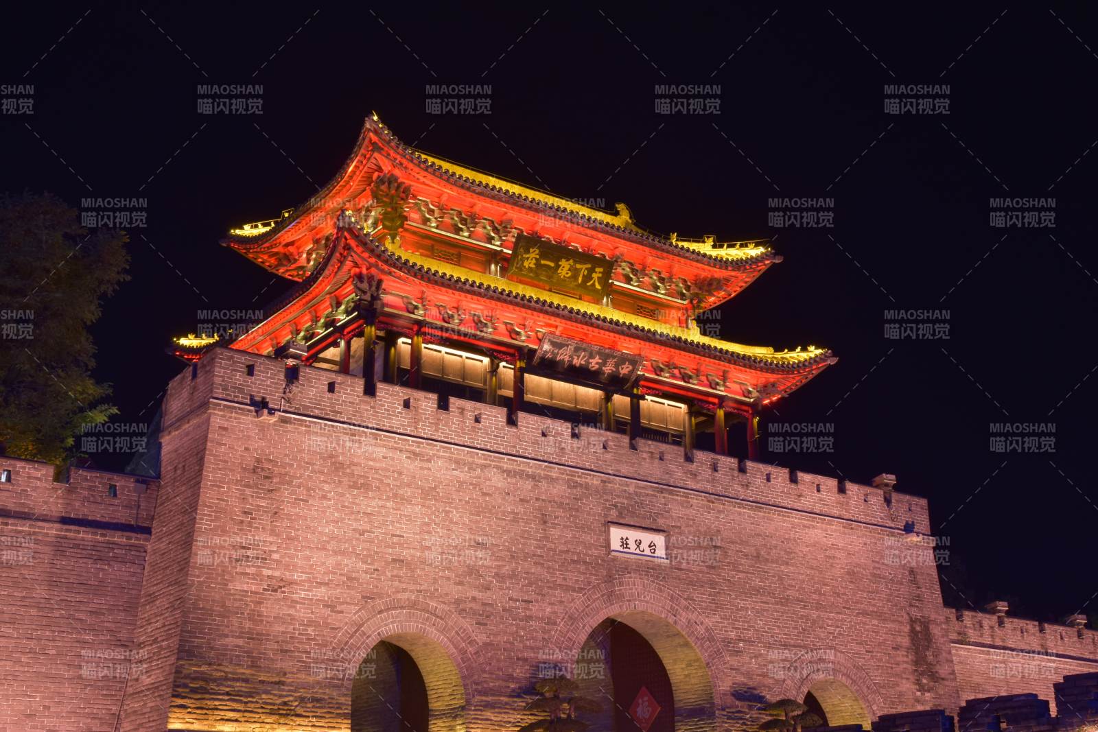 夜映古城楼 灯火耀千年图片