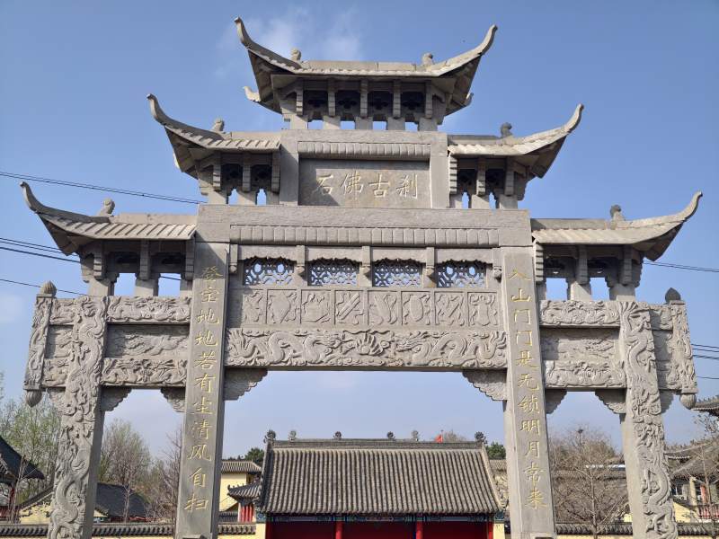 古寺石牌坊巍然屹立图片