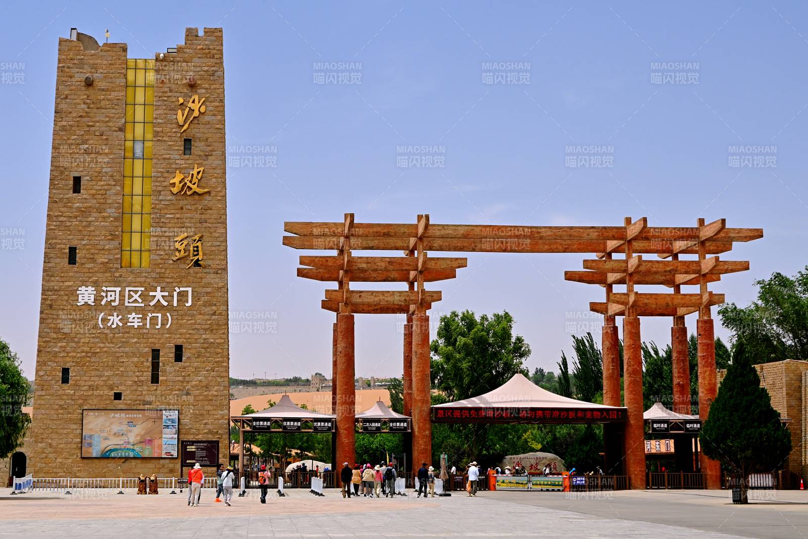 沙坡头黄河大门入口图片