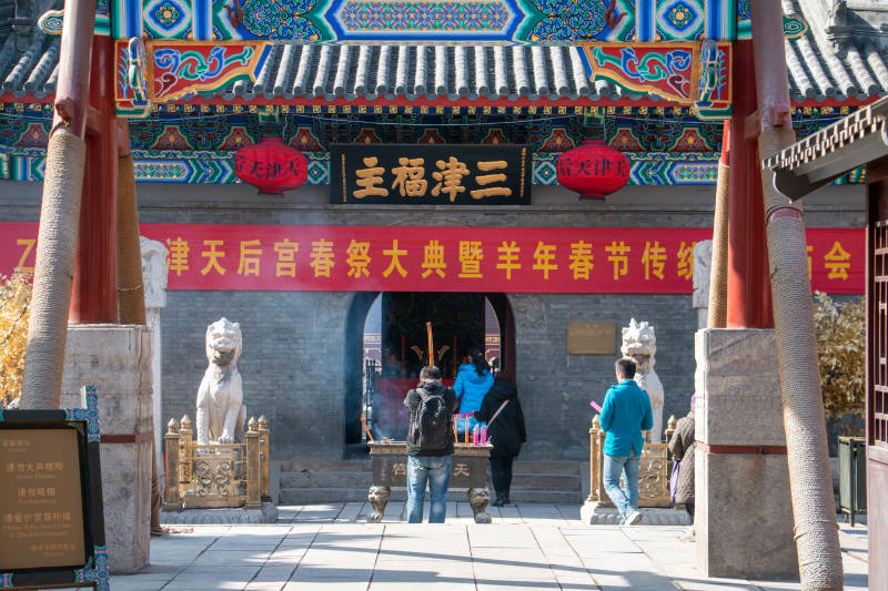 天津天后宫春节庙会入口图片