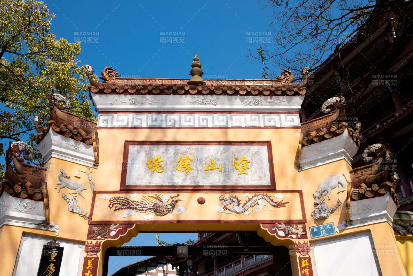 重庆涂山寺 径山寺山门 古韵悠然图片