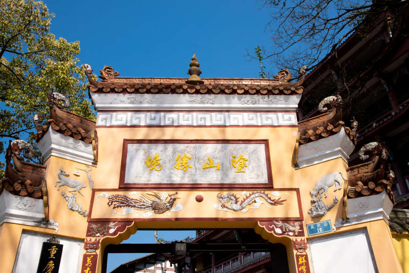 径山寺山门 古韵悠然图片