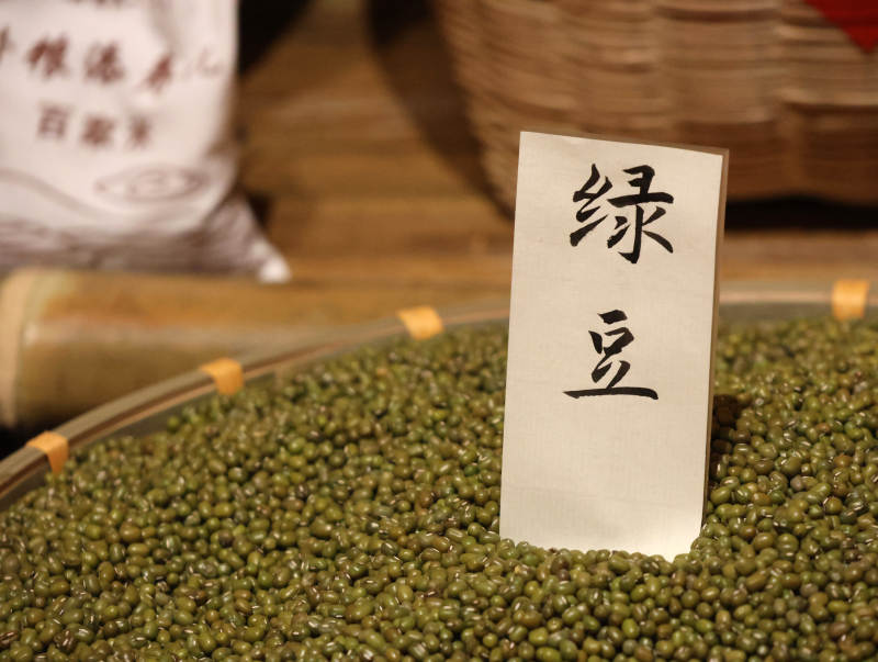 绿豆堆中插标牌图片