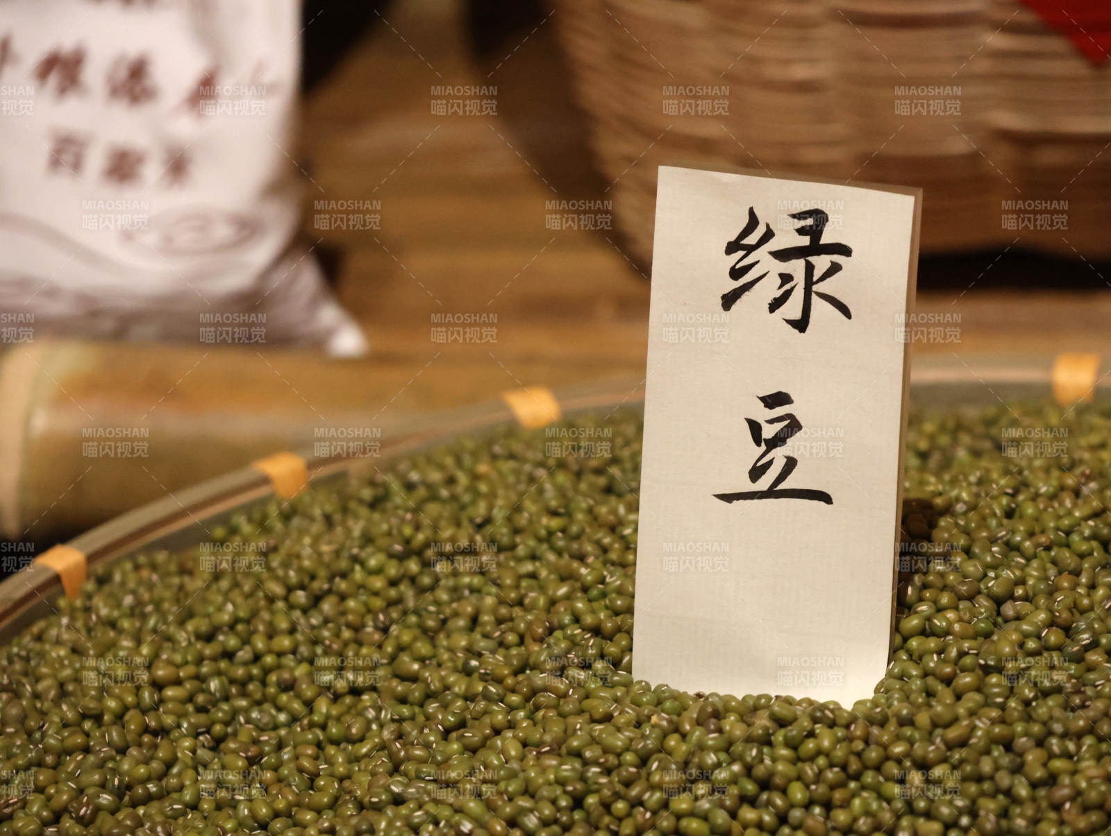 绿豆堆中插标牌图片