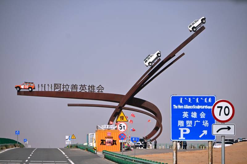 阿拉善英雄会雕塑广场图片