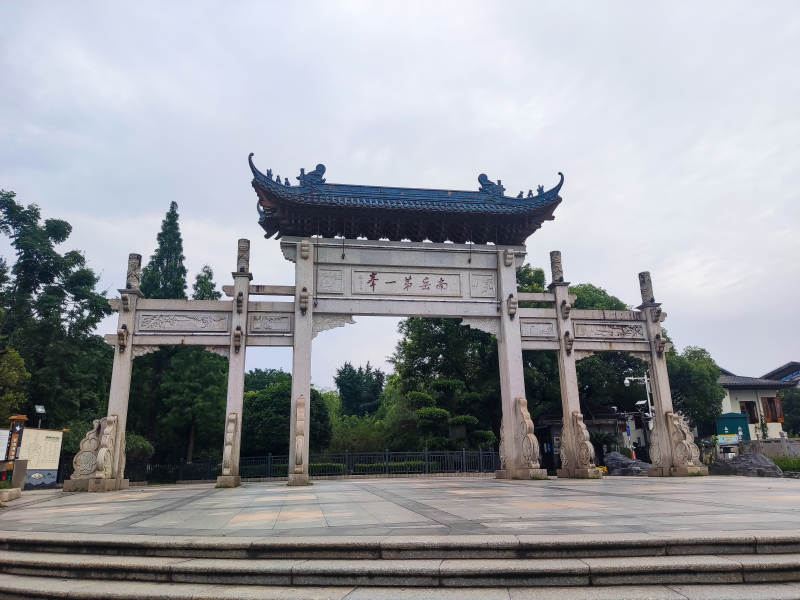 天下第一寺 石牌坊图片