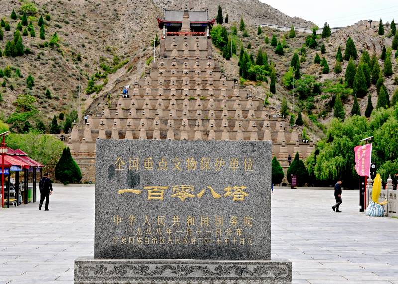 一百零八塔 全国重点文保单位图片