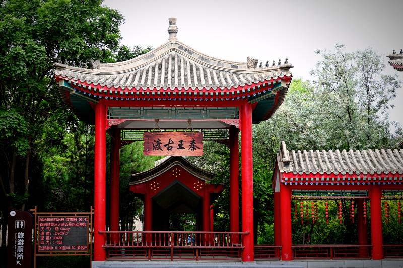 秦皇求仙入海处图片