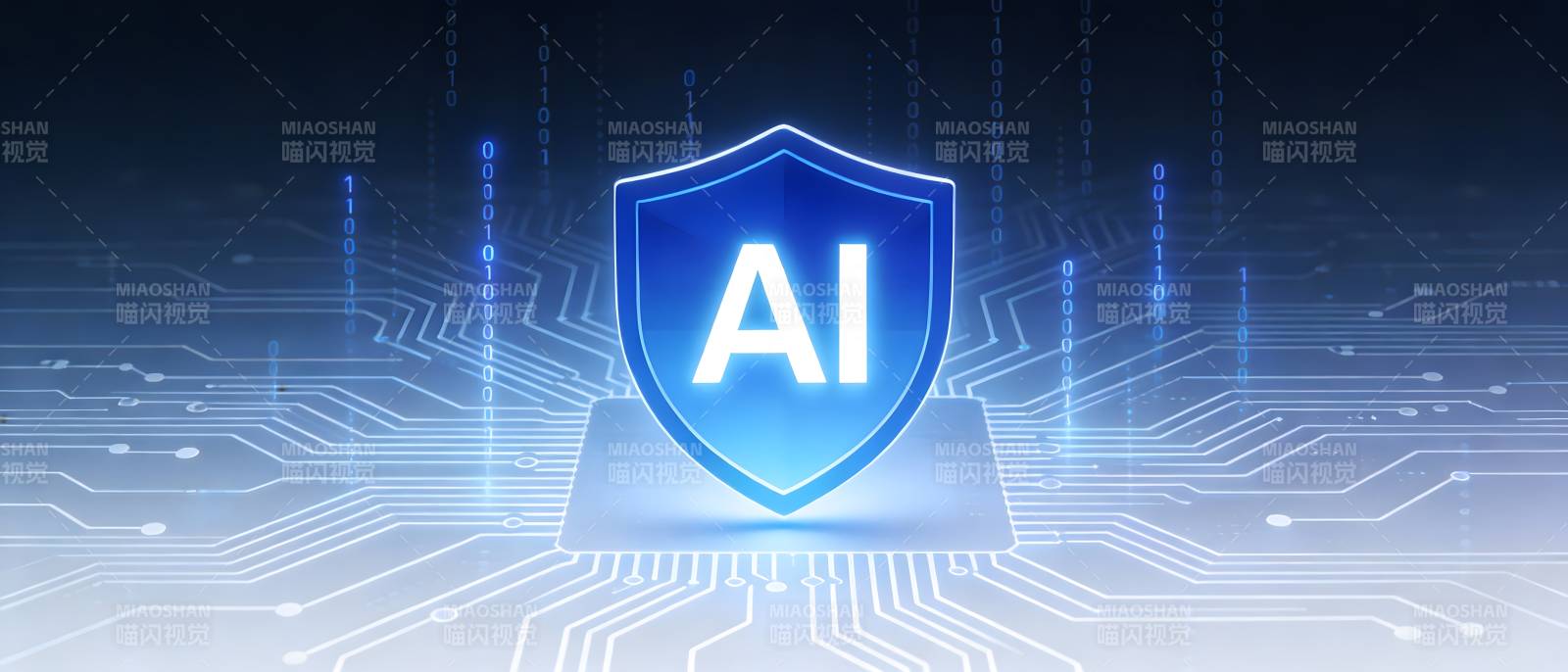 AI安全防护盾图片