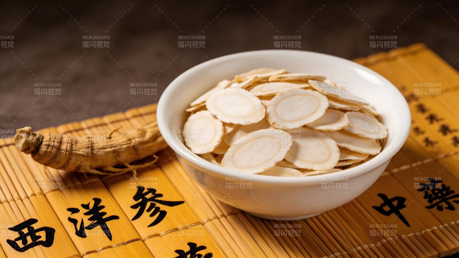 西洋参片与整根 中药养生图片