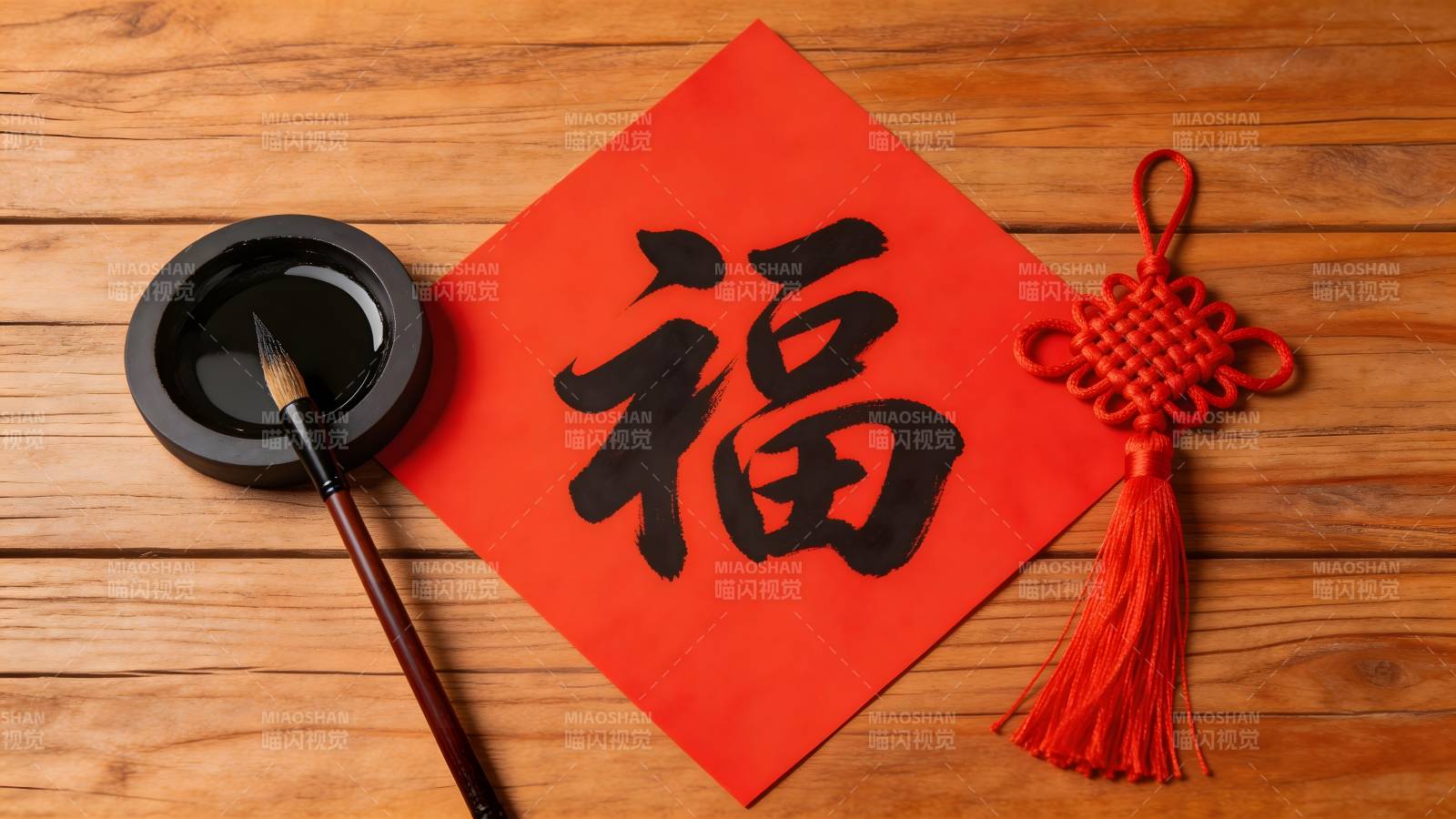 福字春联迎新年图片