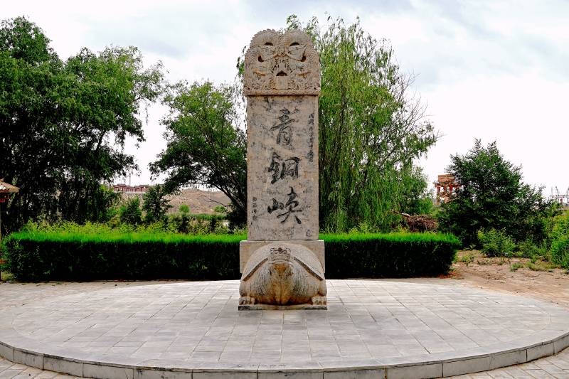 青铜峡石碑矗立绿荫中图片