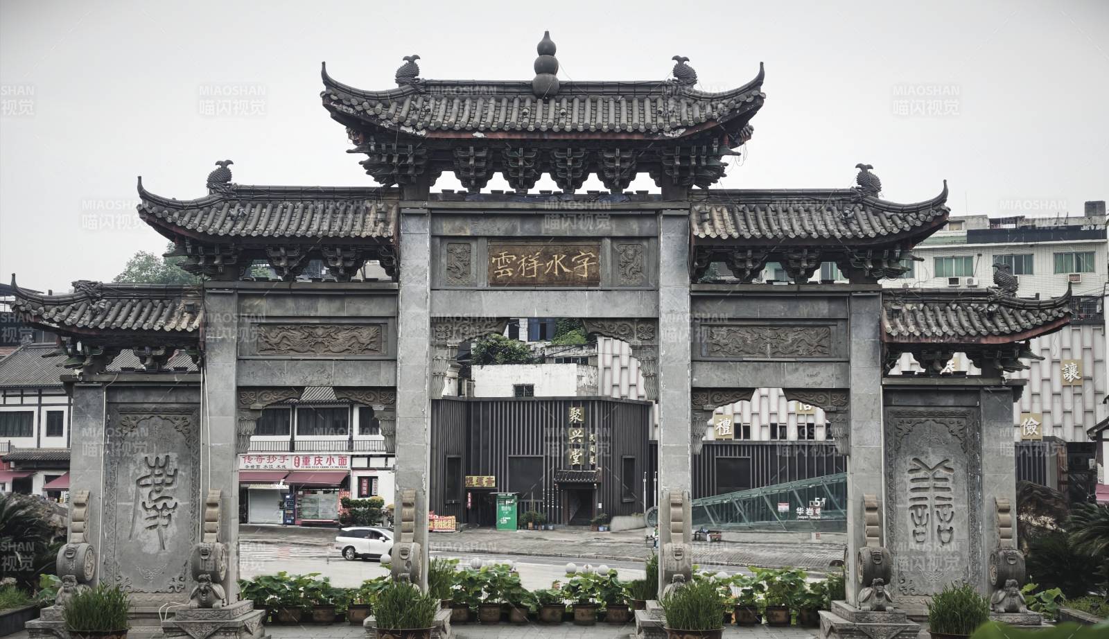 青木川古镇牌坊入口图片