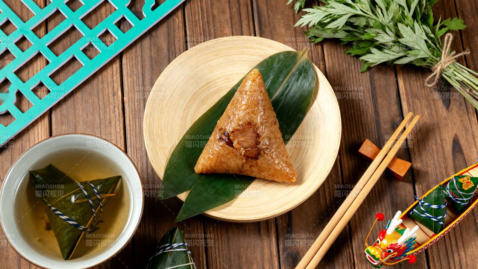 端午粽香 艾草伴茶韵图片