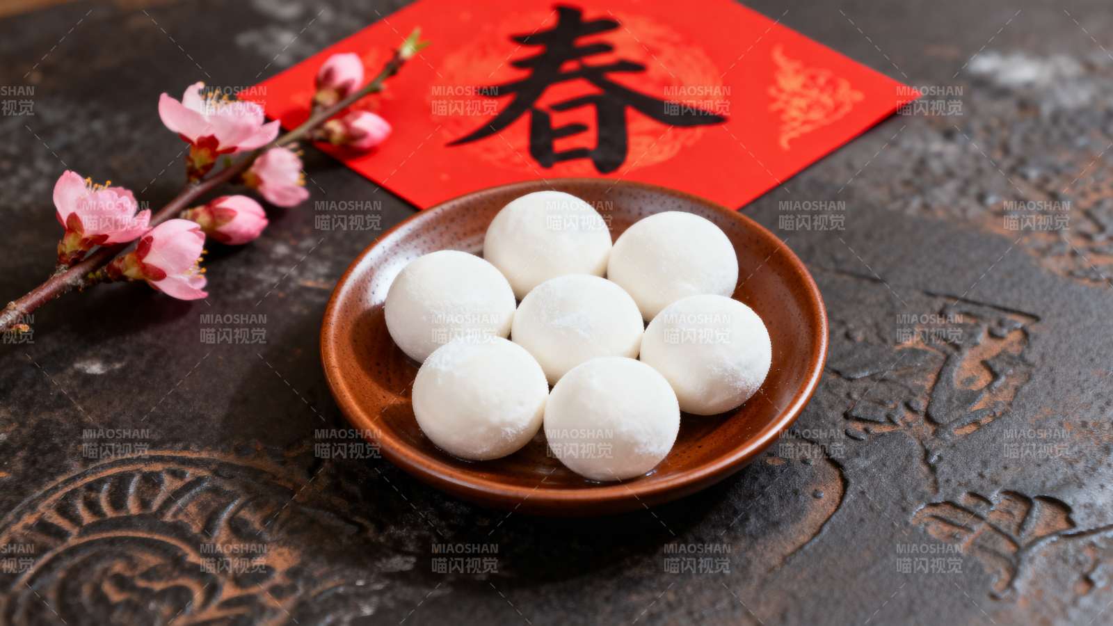 元宵团圆 春意盎然图片