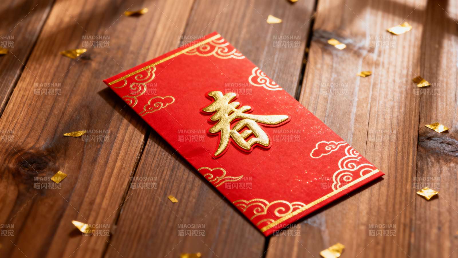 红包迎春 金屑满桌图片