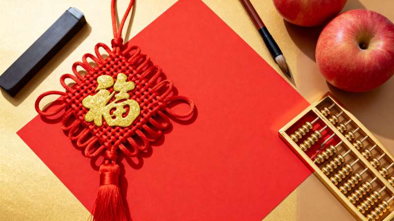 红福迎春 算盘苹果伴吉祥图片