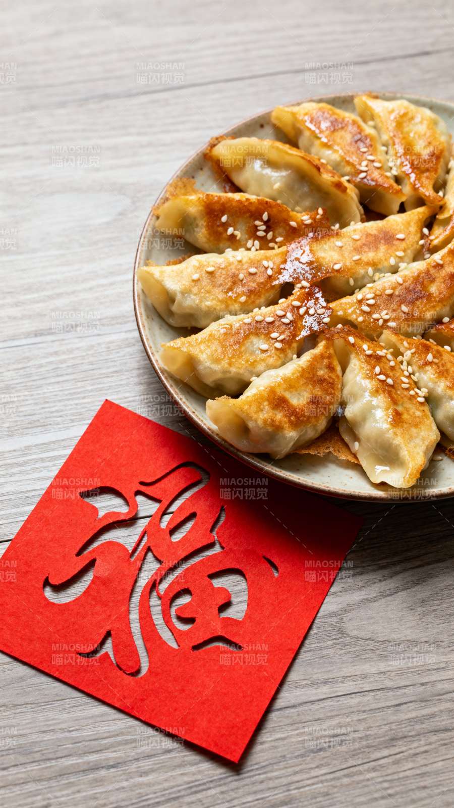煎饺配福字 年味十足图片