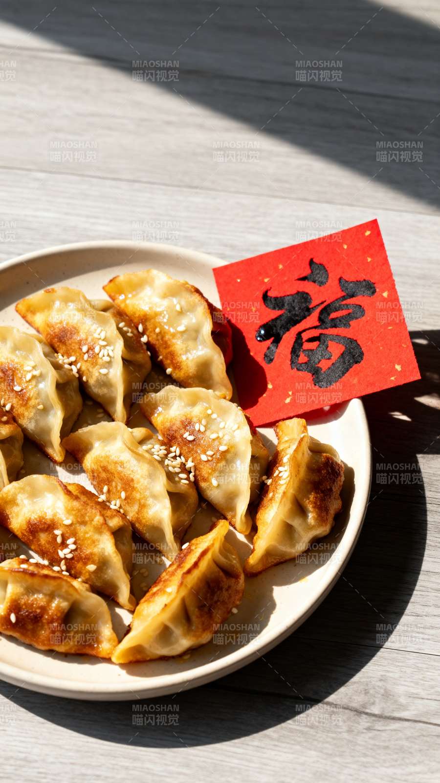 煎饺配福字 年味满满香图片