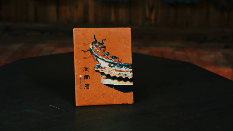 闽南厝 古韵砖雕礼盒图片