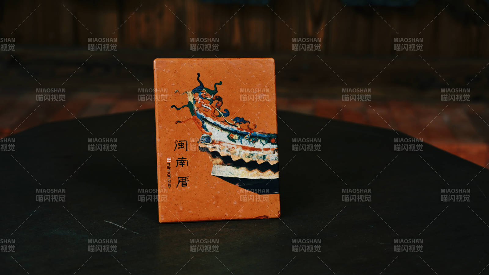 闽南厝 古韵砖雕礼盒图片