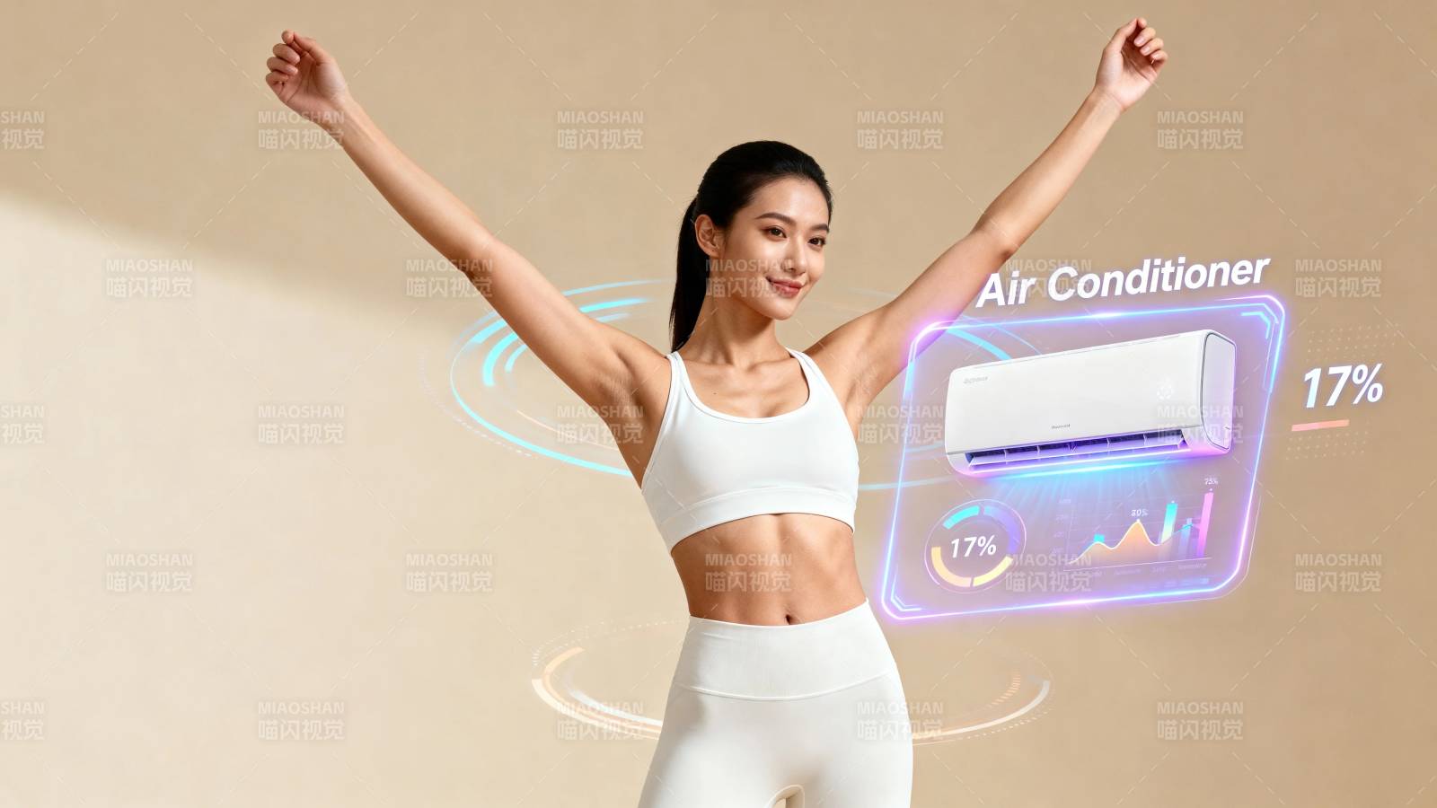 智能空调 清凉随行图片