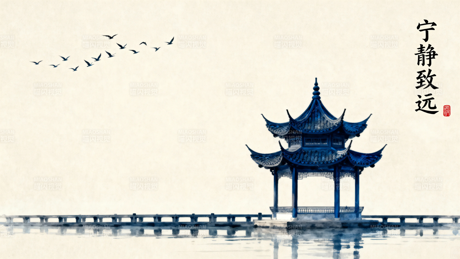 亭台水影 雁阵致远图片
