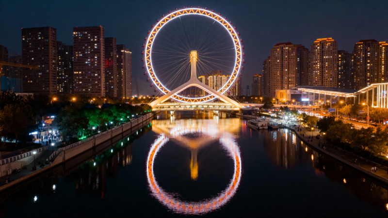 夜映摩天轮 城河倒影美图片
