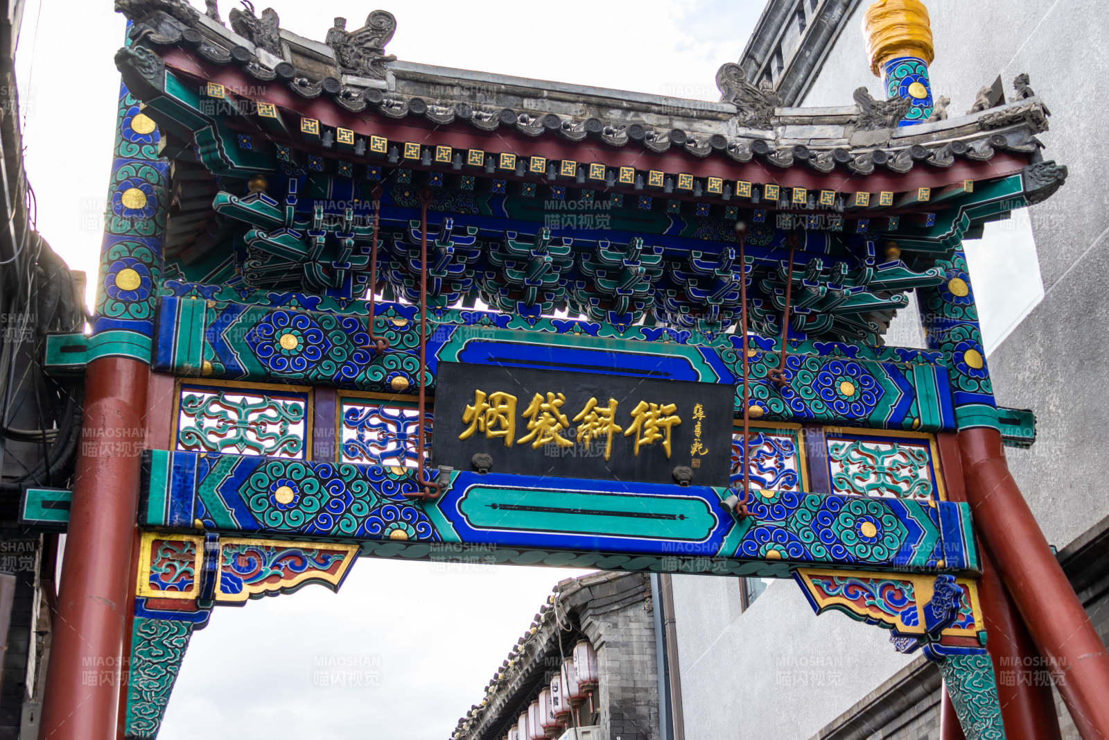 烟袋斜街古牌楼图片