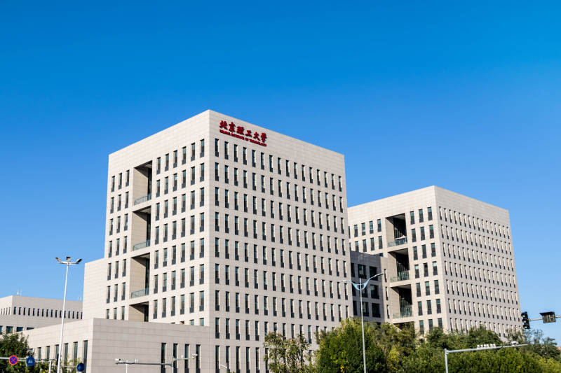 北京理工大学主楼全景图片