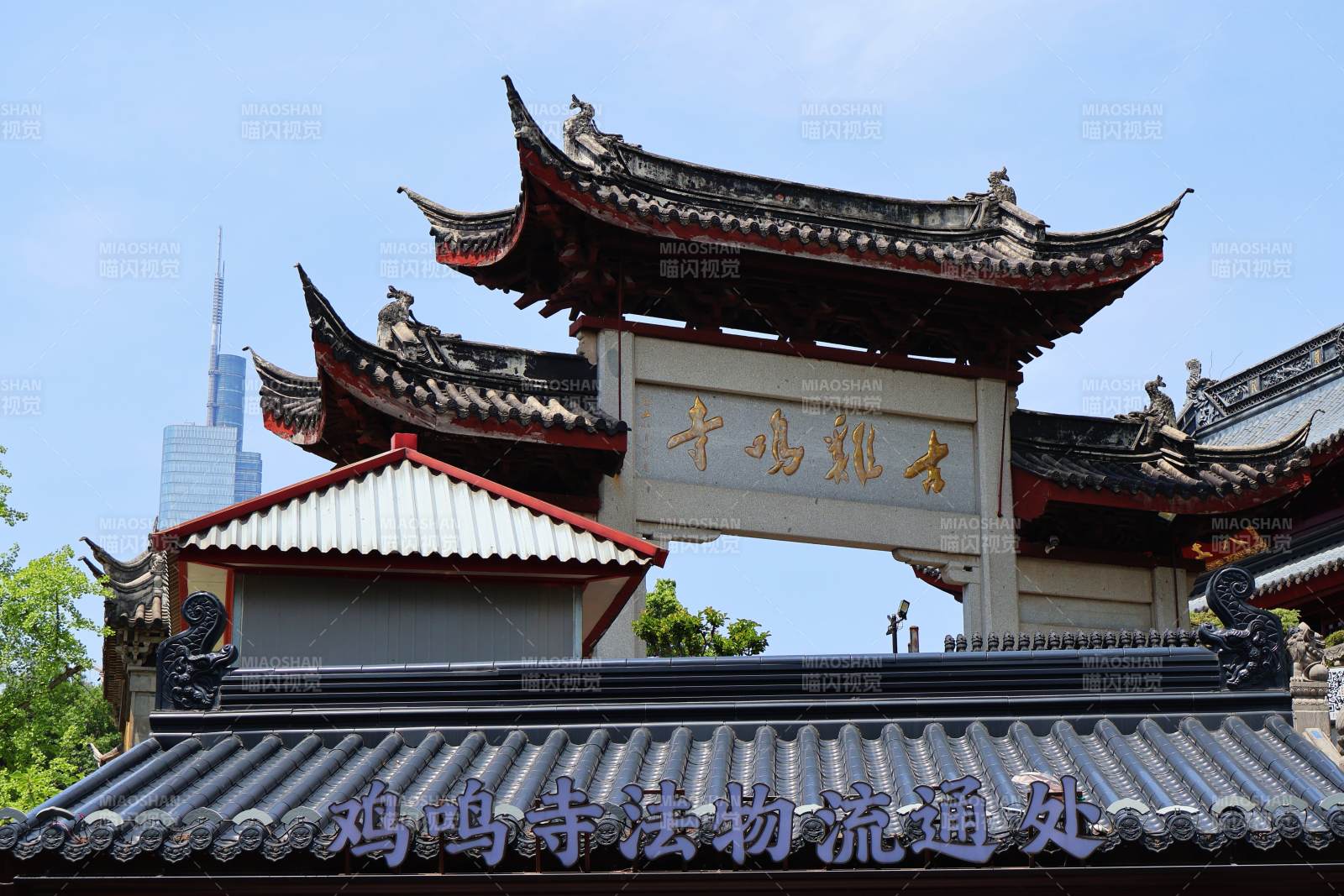 鸡鸣寺古韵与现代交融图片