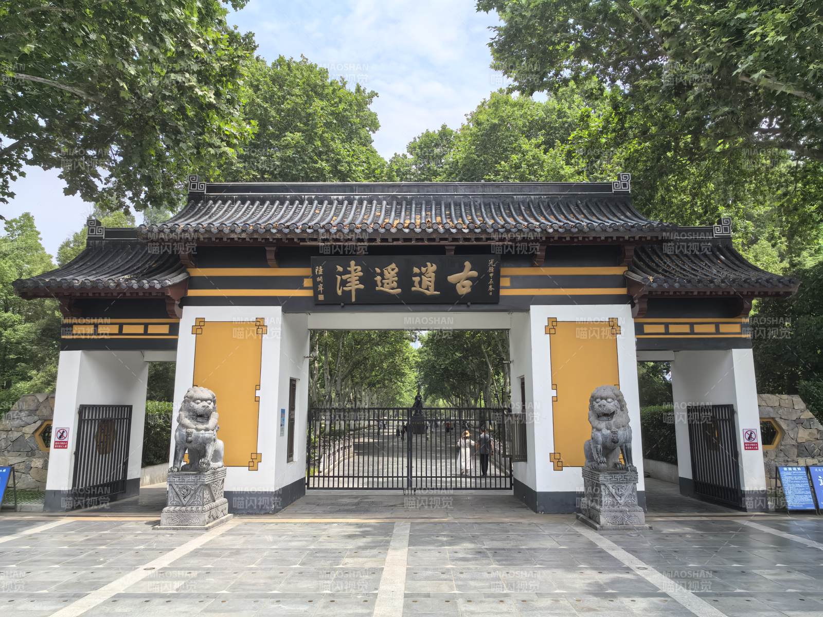 古逍遥津入口图片