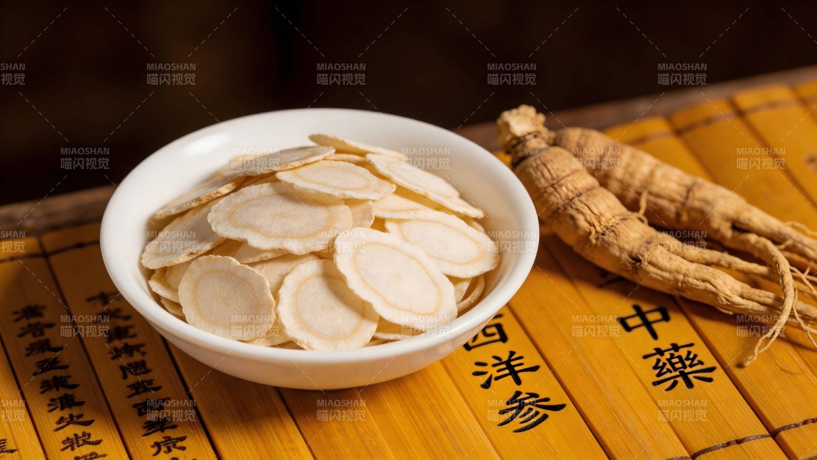 中药西洋参切片与根茎图片